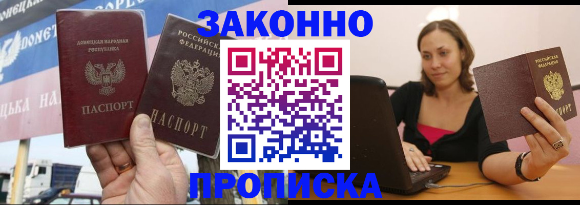 найти адрес прописки в Ясном
