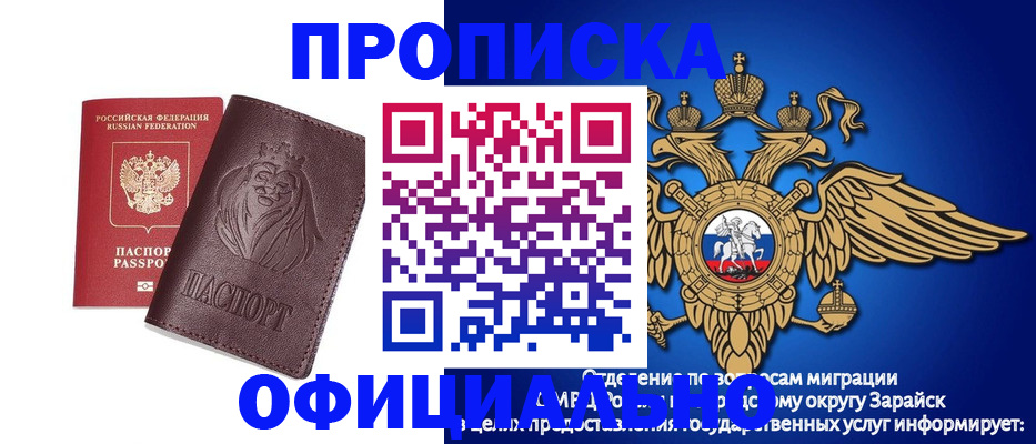 документы для поступления в школу в Ясном
