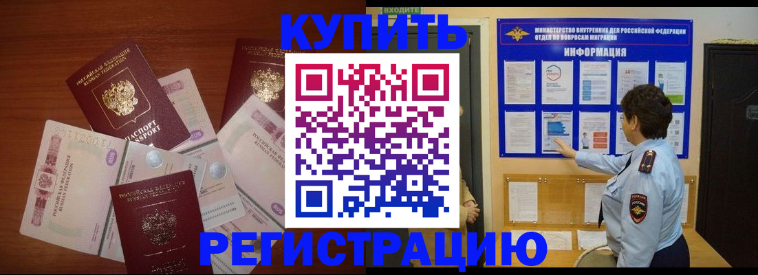 регистрация через Госуслуги в Ясном